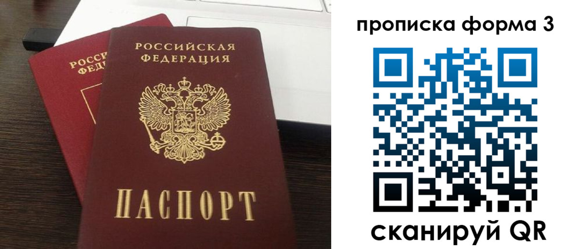 регистрация для школы в Миллерово