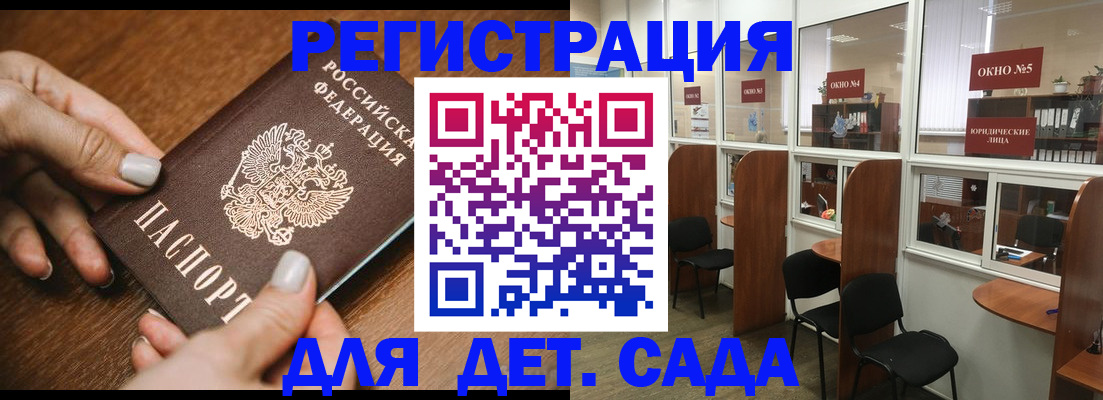 миграционный учет в Миллерово